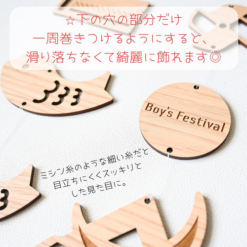 こどもの日/端午の節句✦つるし飾り 鯉のぼり】木製 木札/兜飾り