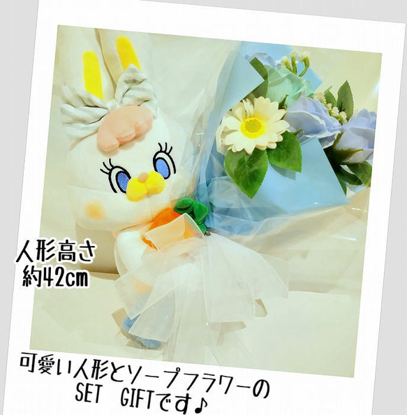ソープフラワー 花束 10本 人形花束 フラワーギフト GIFT FOR YOU ギフトフォーユー 3枚目の画像