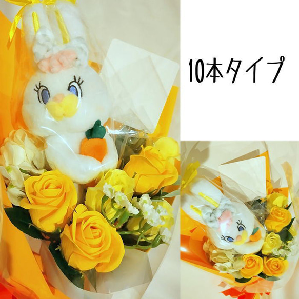 ソープフラワー 花束 10本 人形花束 フラワーギフト GIFT FOR YOU ギフトフォーユー 2枚目の画像