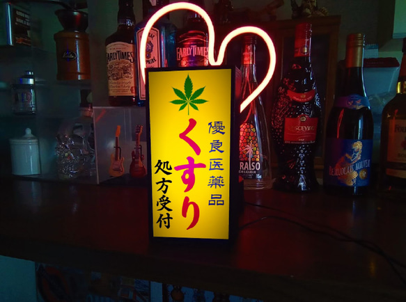 【おもしろグッズ】薬局 くすり 薬 クスリ 医療 大麻 昭和レトロ ミニチュア サイン ランプ 看板 置物 ライトBOX 7枚目の画像