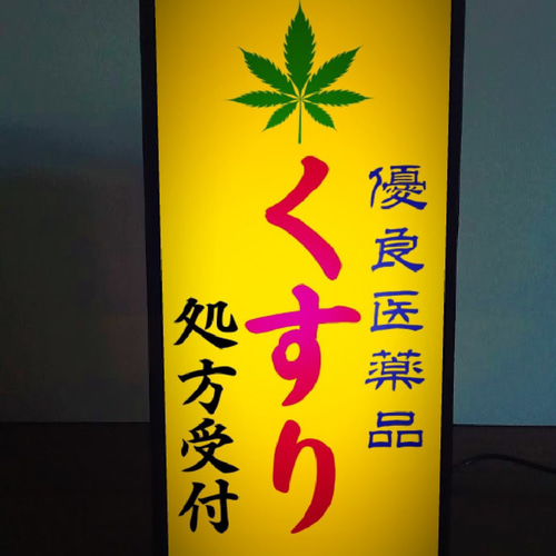 Amazon.co.jp: 競馬 日本ダービー 馬券 おもしろグッズ レトロ
