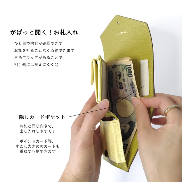 tayori｜手のひらサイズ＋収納力◎の三つ折り財布【トープ × イエロー】イタリア製シュリンクレザー 出産祝い 合格祝い