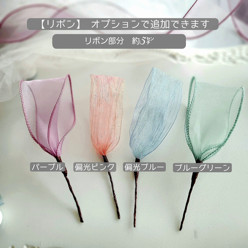 水色×イエロー　髪飾り　ヘッドドレス 36422a85325f5058307ecb53428b8b