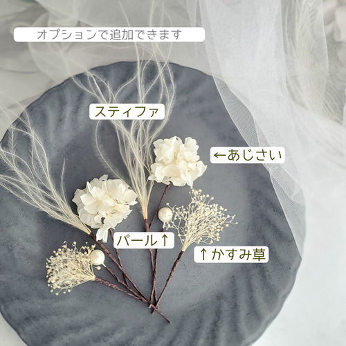 ドライフラワー 髪飾り「ブルー ジーンズ＆イエロー 」ヘッド