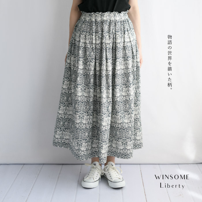 Ebony Suite(エボニー スウィート)-8382-14 大人気モリス