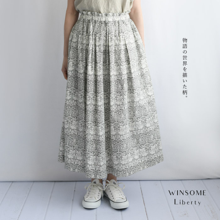 ウィリアムモリス ＜BROTHER RABBIT ブラザーラビット＞ ロング スカート＜CLARA-MBR-TAUPE＞