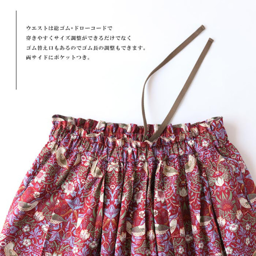 ウィリアムモリス ＜STRAWBERRY THIEF いちご泥棒 ＞ロング