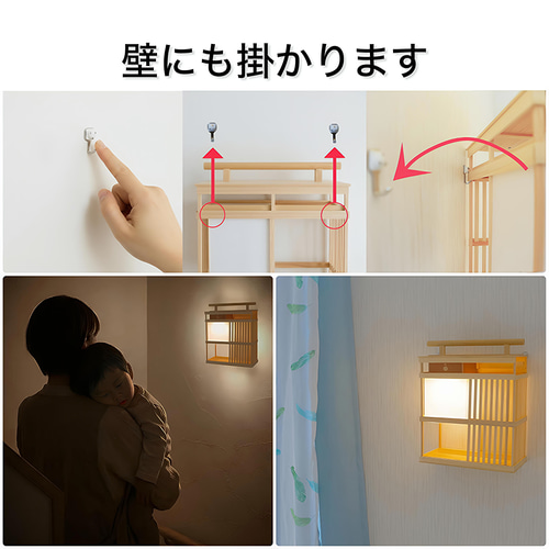 江戸の夕暮れ｜光と影を愉しむ置き行灯。25cm人感センサーライト搭載の