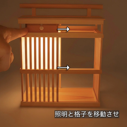 江戸の夕暮れ｜光と影を愉しむ置き行灯。25cm人感センサーライト搭載の
