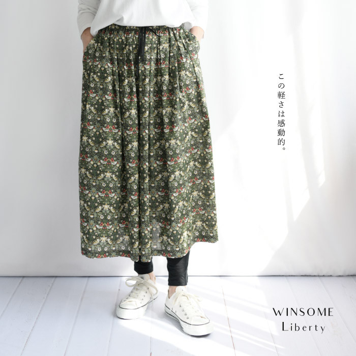 ＜いちご泥棒 STRAWBERRY THIEF/MOSS ＞リバティ タナローン ロング スカート＜CARINA-ST＞