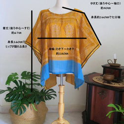 [Creema 商店/7 週年紀念/紀念作品/特價]“束腰外衣和圍巾套裝（紗麗布）”新加坡免費送貨 第8張的照片