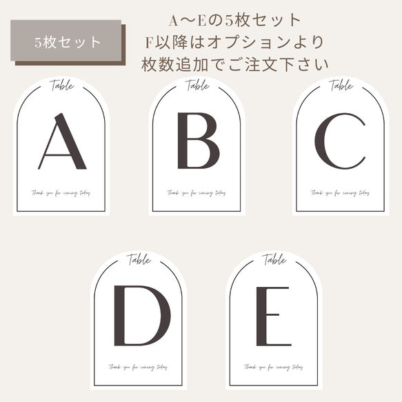 アーチ　テーブルナンバー　5枚セット　枚数追加可　 結婚式 　二次会　モノトーン 3枚目の画像