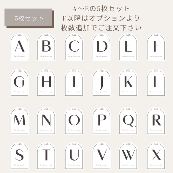 アーチ　テーブルナンバー　5枚セット　枚数追加可　 結婚式 　二次会　モノトーン 4枚目の画像