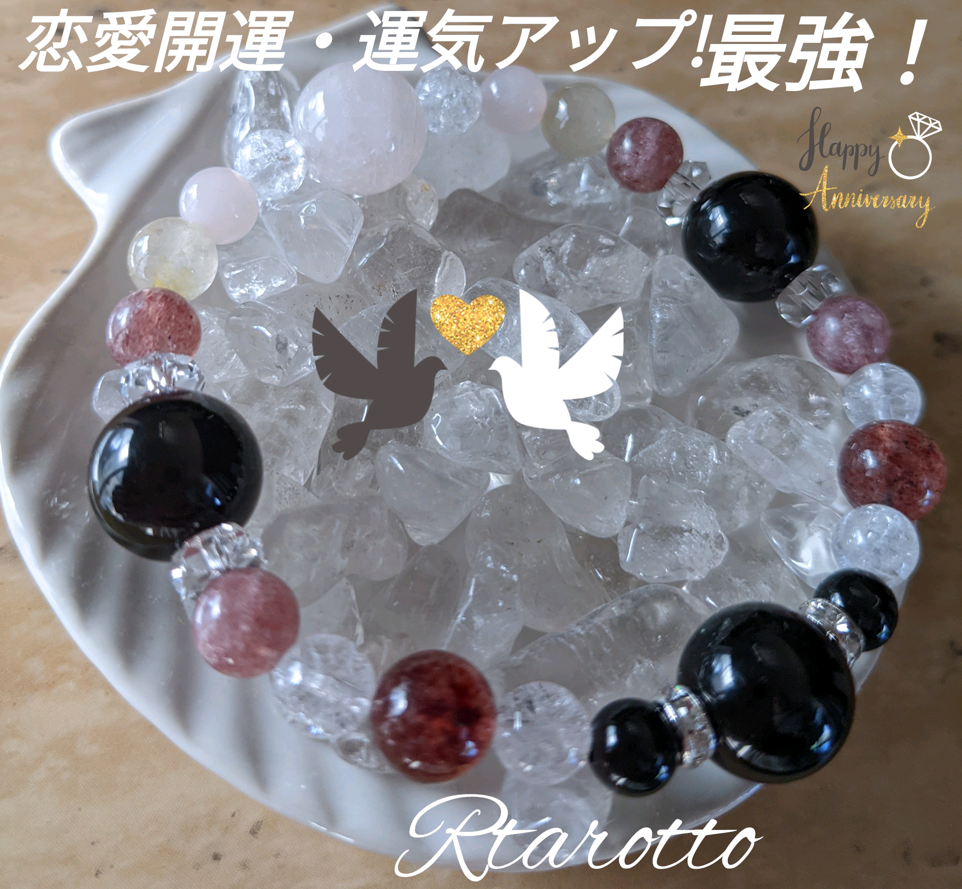 ボディーガード　天然石ブレスレット♪あなたを強力にお守りします❗✨✨