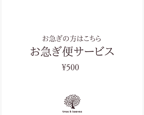 ⚘⠜　temis（お急ぎ作成） d80ca474585b5cfd2b6001642292e7