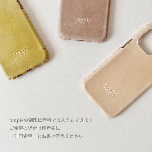 iPhone全機種対応レザーケース（グレージュ） iPhoneケース・カバー