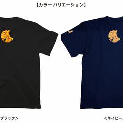 スプラッシュな月食兎 / 半袖Tシャツ【受注製作】 6枚目の画像