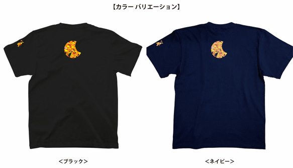 スプラッシュな月食兎 / 半袖Tシャツ【受注製作】 6枚目の画像