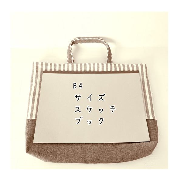 送料無料♬モカベージュのはたらく車柄【裏地キルティング】♡通園バッグ♬男の子　保育園　幼稚園　入園準備　ママバッグ 14枚目の画像