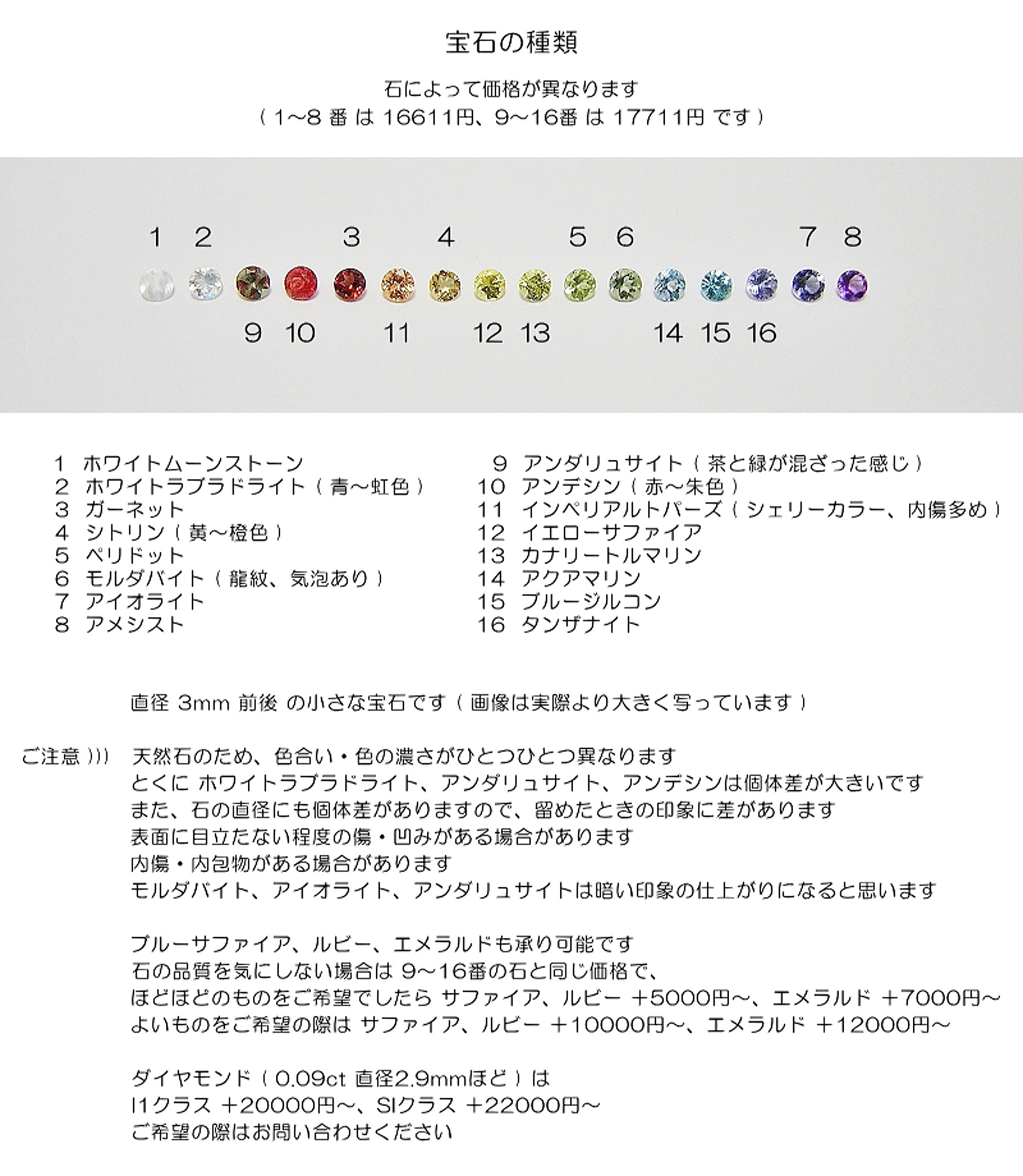 ネコヒゲ星 cat's whiskers' star (猫 ねこ リング 指輪 シルバー 彗星 月 惑星 宇宙 宝石)