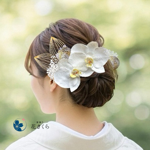 凛と咲く胡蝶蘭の髪飾り② 結婚式 成人式 胡蝶蘭 和装 振袖 卒業式 白