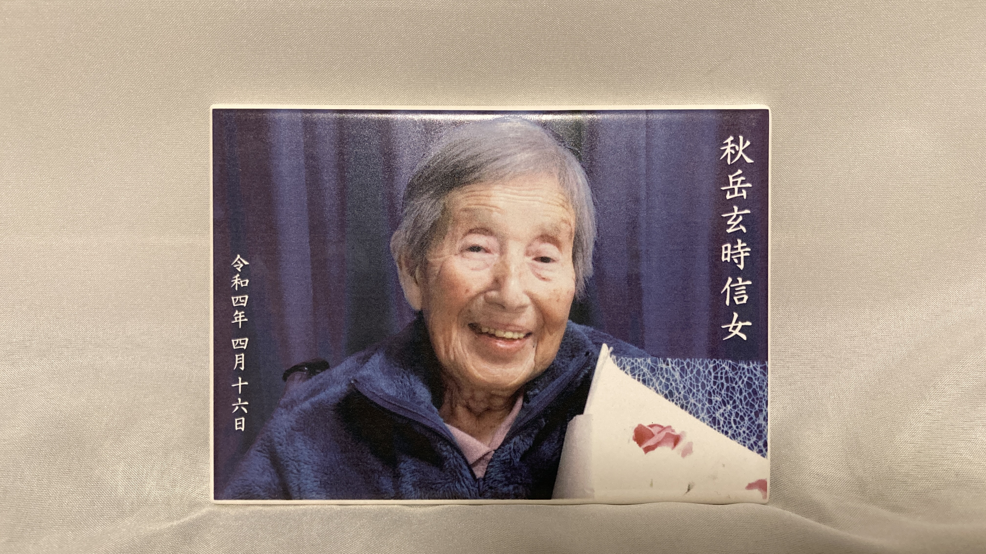 【受注製作】　葬具一式陶板　（小）　大切な人・大切なペットが亡くなってしまった後も身近に感じられるように