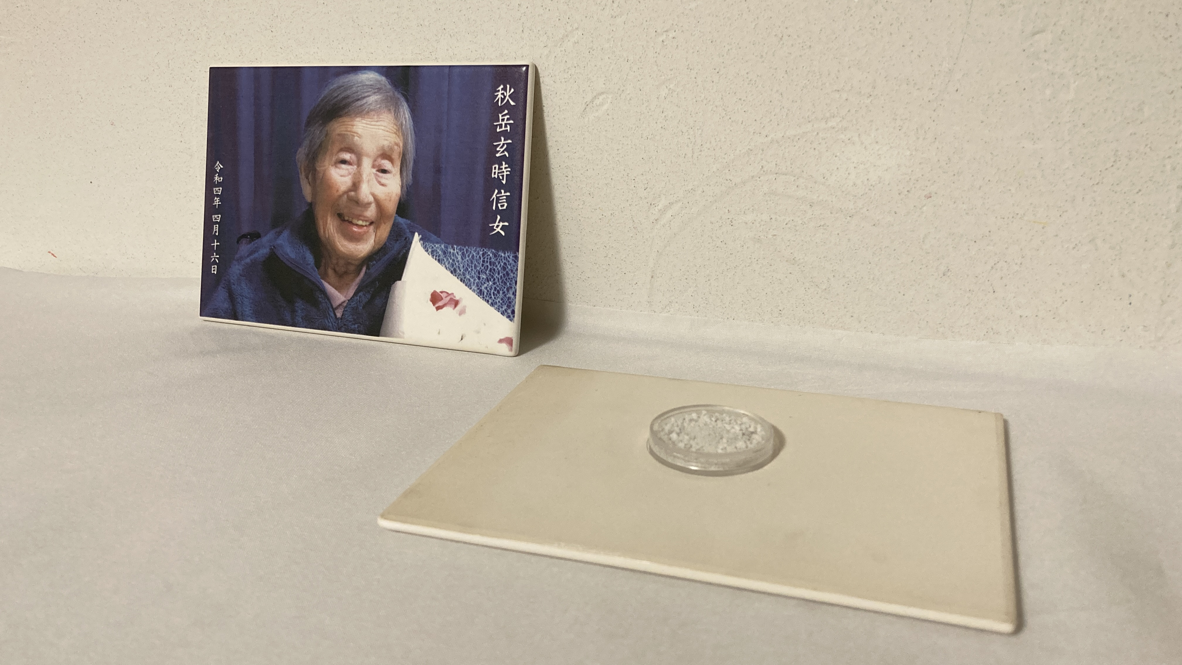 【受注製作】　葬具一式陶板　（小）　大切な人・大切なペットが亡くなってしまった後も身近に感じられるように