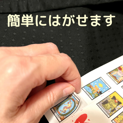 ﾀﾛｯﾄｶｰﾄﾞｼｰﾙSｻｲｽﾞ ｶｯﾄ不要 大ｱﾙｶﾅのみ 110枚+ｵﾏｹ5枚 初心者〜 はり