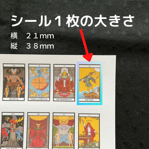 ﾀﾛｯﾄｶｰﾄﾞｼｰﾙSｻｲｽﾞ ｶｯﾄ不要 大ｱﾙｶﾅのみ 110枚+ｵﾏｹ5枚 初心者〜 はり