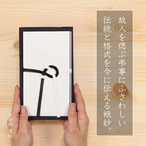 【特価・新品】 琵琶香合　台付袱紗　香合　袱紗　琵琶　ふくさ 楽天市場】ふくさ 台付 香典入れ 慶弔 袱紗 紫 台付ふくさ