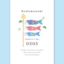 〖 即納 〗Kodomonohi Tapestry 001 | コットン リネン | 40 × 70 cm  | 3枚目の画像