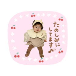 LINEスタンプオーダー 2枚目の画像