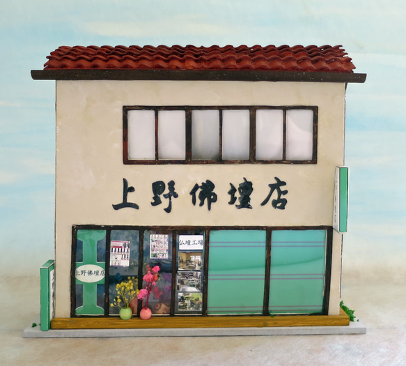 「ゆちゃん専用」　注文店舗模型　プレゼント 16枚目の画像