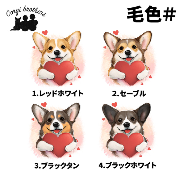 【 キュンです コーギー 】 パステルカラー ハンカチ　2枚セット　犬　ペット　うちの子　プレゼント 5枚目の画像