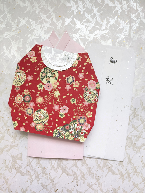 【専用／ U103】着物のお祝い袋◇ご祝儀袋◇婚礼◇友禅和紙 お祝儀袋 お祝い 出産祝い お宮参り 御祝い 着物 友禅和紙 赤ちゃん