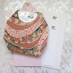 【確認用 ご注文品】着物のお祝い袋◇友禅和紙◇婚礼 427a32a076cae1697bf385f914b9d5