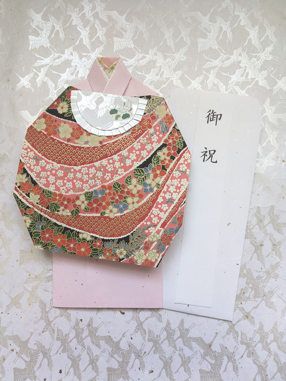 お祝儀袋 お祝い袋 還暦 還暦祝い 友禅和紙 着物 鶴 封筒 水引