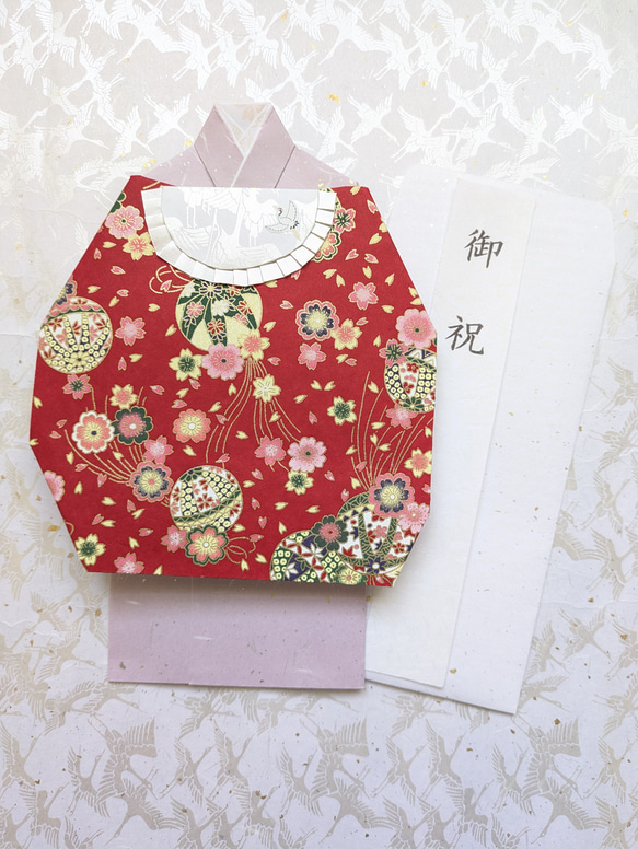 お祝儀袋 お祝い 出産祝い お宮参り 御祝い 着物 友禅和紙 赤ちゃん