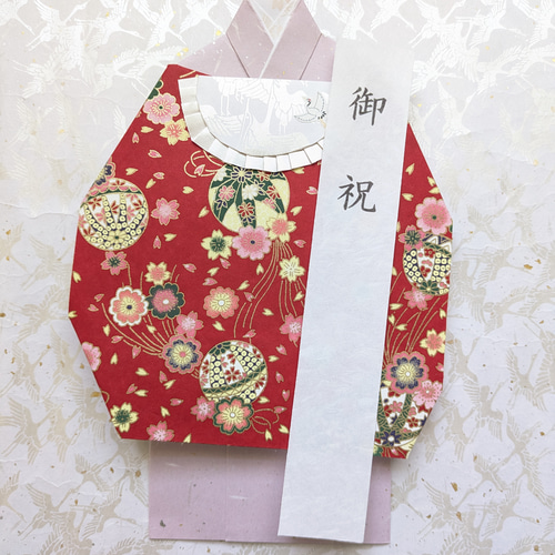 お祝儀袋 お祝い 出産祝い お宮参り 御祝い 着物 友禅和紙 赤ちゃん
