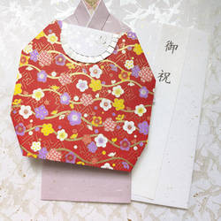 お祝儀袋 お祝い 出産祝い お宮参り 御祝い 着物 友禅和紙