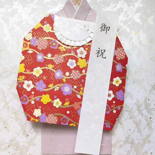 お祝儀袋 お祝い 出産祝い お宮参り 御祝い 着物 友禅和紙 赤ちゃん