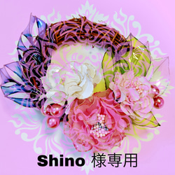 Shino様専用ページ　小花のUピン3輪花～ホワイト～ 1枚目の画像