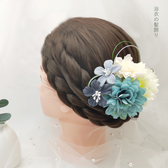 ［送料無料］手作りのラウンドカーネーションのヘアコーム成人式 髪飾り 結婚式 着物 袴 和装 卒業式 水引 2枚目の画像