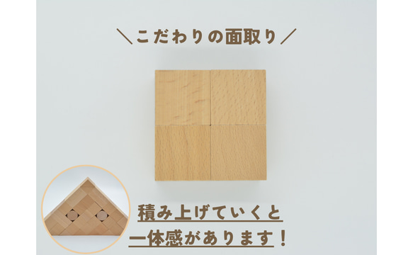 ◎【40-4】収納箱 名入れ 1歳 2歳 3歳 4歳 5歳 国産 積み木 プレゼント 知育 名入れ 木製 白木 おしゃれ 16枚目の画像