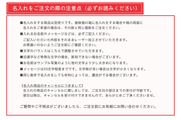 ◎【40-4】収納箱 名入れ 1歳 2歳 3歳 4歳 5歳 国産 積み木 プレゼント 知育 名入れ 木製 白木 おしゃれ 14枚目の画像