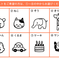 ◎【40-4】収納箱 名入れ 1歳 2歳 3歳 4歳 5歳 国産 積み木 プレゼント 知育 名入れ 木製 白木 おしゃれ 9枚目の画像