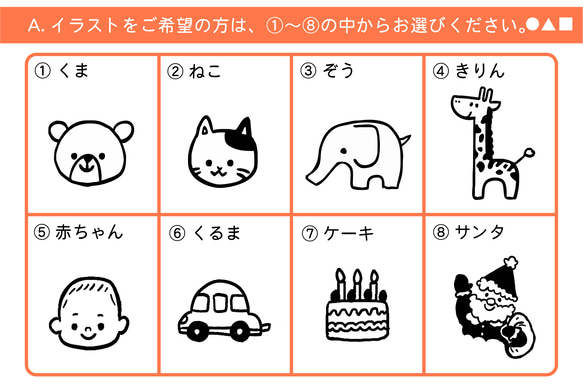 ◎【40-4】収納箱 名入れ 1歳 2歳 3歳 4歳 5歳 国産 積み木 プレゼント 知育 名入れ 木製 白木 おしゃれ 9枚目の画像