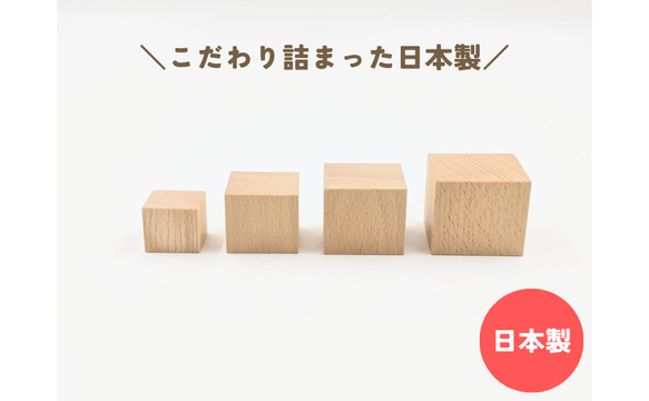 ◎【40-4】収納箱 名入れ 1歳 2歳 3歳 4歳 5歳 国産 積み木 プレゼント 知育 名入れ 木製 白木 おしゃれ 17枚目の画像