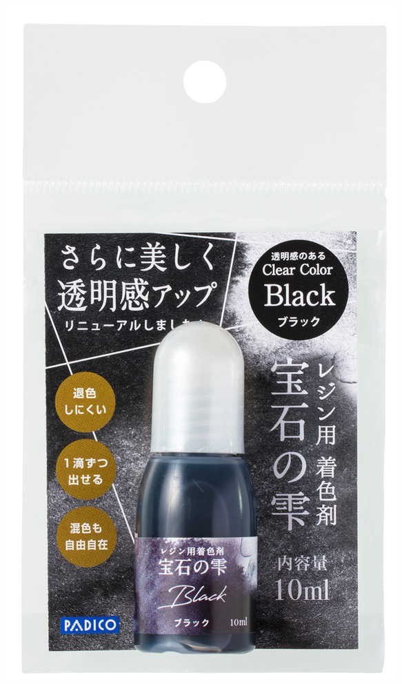 パジコ 宝石の雫 レジン用着色剤★ブラック/10ml★着色料 着色液 レジンアクセサリー(housekis) 2枚目の画像