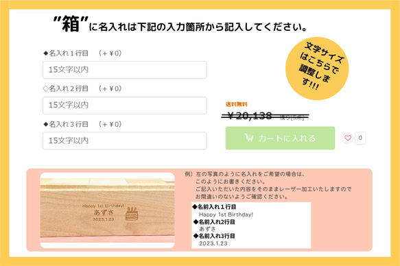 ◎【40-8】収納箱 名入れ 1歳 2歳 3歳 4歳 5歳 国産 積み木 プレゼント 知育 名前いれ 木製 おしゃれ 7枚目の画像